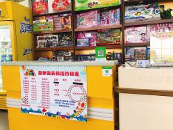 -童梦园主题乐园(天津泉汇购物广场店)