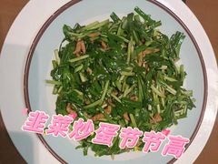 -大虎浑锅