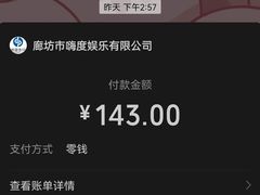 -嗨度KTV(万达店)