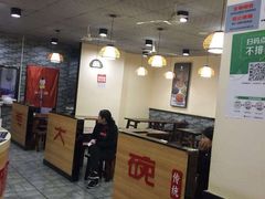 -毛大碗西府削筋面(土门店)