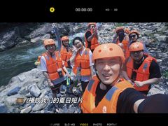 -雅鲁激流探险漂流