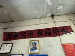 -赵府街副食店