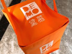 -DEMO黛慕蛋糕