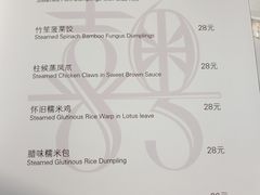 菜单-喜粤8号(四海唐人街店)