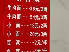 -十八梯眼镜面(五红路店)