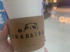-茶百道(万达店)