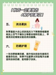 点击看大图 -金都微美·精准护肤·疗愈SPA