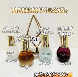 -悦色嘉丽科技美肤健康管理