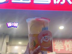 -蜜雪冰城(陶然亭店)
