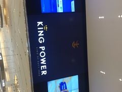 -王权免税店(普吉市区店)