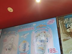 -DQ·蛋糕·冰淇淋(回龙观同成街)