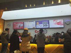 -CoCo都可(合生汇店)