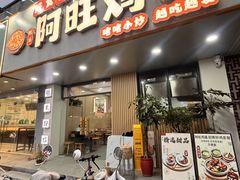 -金鹰国际购物中心(江都店)