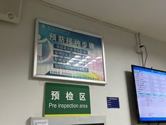 -成都市金牛区九里堤社区卫生服务中心