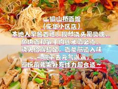 -李东农庄(中南百草园地标店)