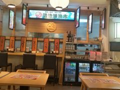 大堂-沼津港渔市(宏伊国际广场店)