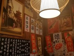 包厢-一本久捷(新福店)