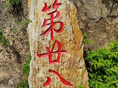 -圣莲山风景区