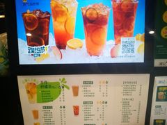 -澜记香港饮品专门店(五江天街店)