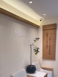 -可樱汇·美容洗发SPA