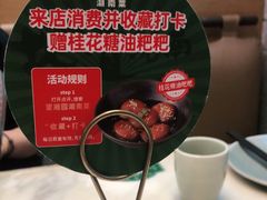 -望湘园·湖南菜(宏伊店)