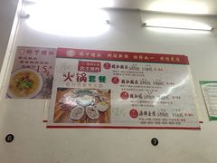 -老字號·桥下猪肚(龙眼南路店)