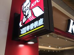 门面-肯德基(星河店)