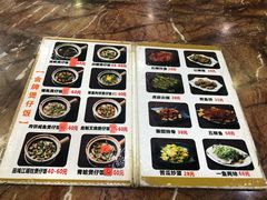 菜单-红星光发煲仔饭(大石街店)