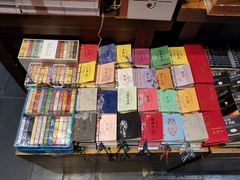 -见山书院