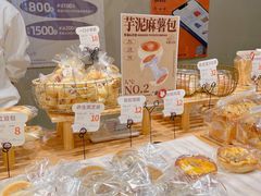 -迦南的早晨蛋糕甜品集合店