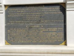 -西双版纳总佛寺