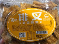 -百年义利(北兴路店)