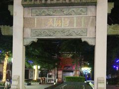 -天后宫民俗文化街