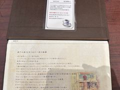 -西村咖啡店 (中山手本店)