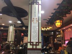 大堂-龙老五汤店(站前西路店)