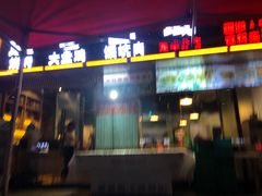 门面-莲香西域·正宗新疆菜(龙华店)
