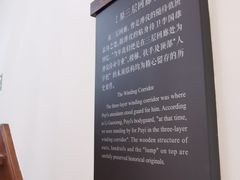 -静园(和平区)