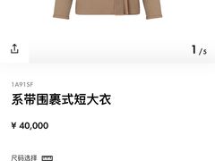 -LV路易威登(德基广场店)