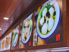 -家宴·灌蛋·沙茶面(曾厝垵店)