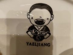 -江渔儿酸菜鱼·拔草餐厅(虎门君乐汇店)