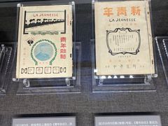 -中共一大纪念馆
