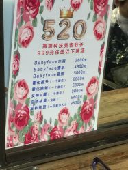 -时尚码头