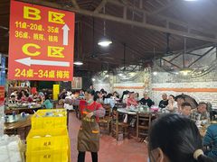 -桃姐农庄老字号(从化温泉店)