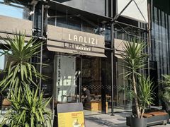 -LANLIZI BAKERY(COSMO店)