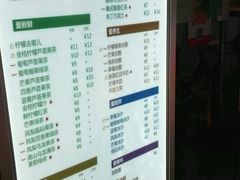 菜单-沪上阿姨鲜果茶(华新大街店)