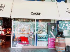 门面-杂咖zacup(领展中心城店)