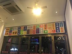 -食潮汕头鲜牛馆(望京保利店)