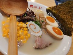 -豚真制面所(华泰中心店)