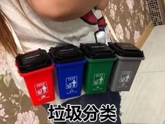 -禾绿寿司(星光68广场店)