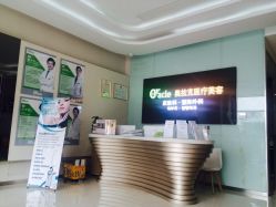 点击看大图 -奥拉克(天津)医疗美容门诊